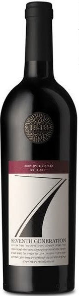 1848 Winery Argaman 7Th Generation 1848 750Ml 2020