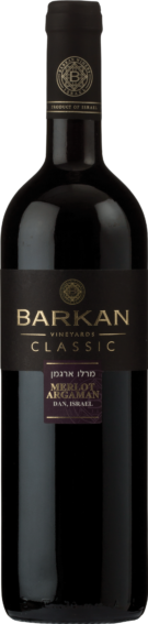 Barkan Vineyards Barkan Classic Argaman 750Ml 2020