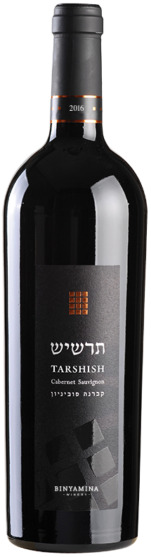 Binyamina Winery The Chosen Tarshish 750 Ml 2018