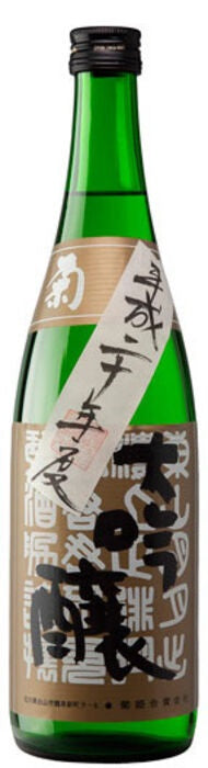 Kikuhime Brewery Daiginjo Sake &