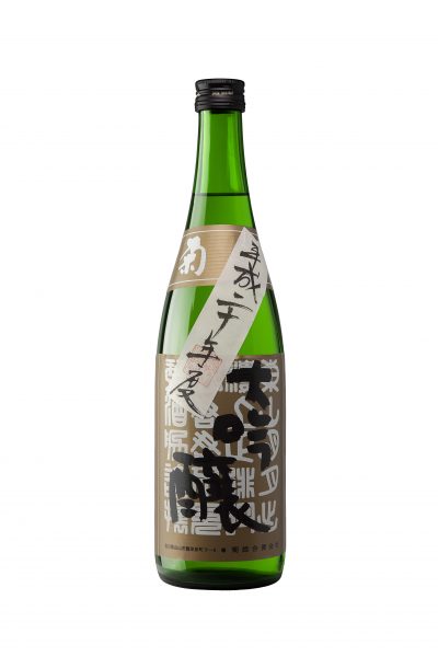 Kikuhime Brewery Daiginjo Sake &