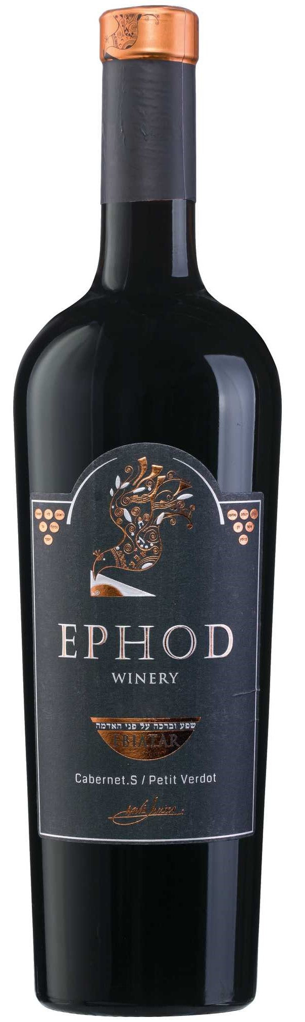 Ephod Winery Ebiatar Cab Sauv/Petit Verdot Blend Ephod 750 Ml 2019