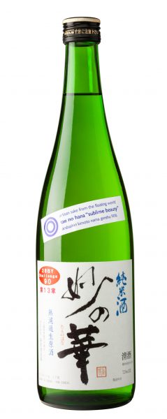 Moriki Brewery Nama Junmai Kimoto Sake, 'Sublime Beauty', Tae No Hana