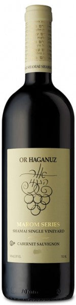 Or Haganuz Marom Cabernet Sauvignon 750 Ml 2019