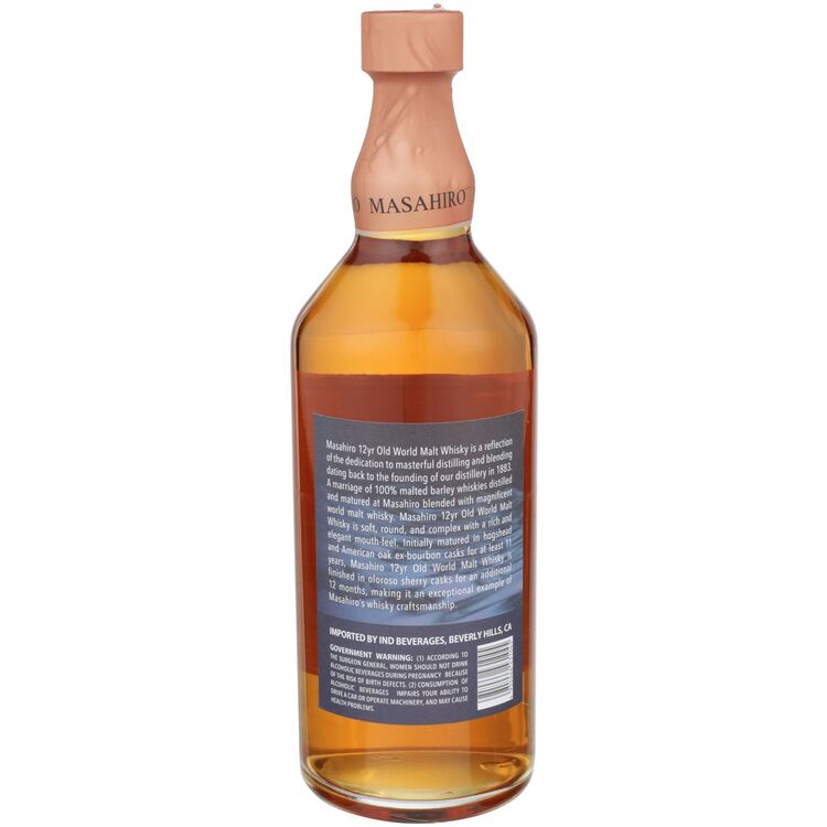 Masahiro Malt Whisky Oloroso Sherry Cask 12 Yr 86 750Ml